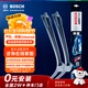 博世（BOSCH）神翼Universal雨刮器雨刷24/18适配 昂科威君威皇冠逸动/指南者
