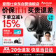 爱图仕（Aputure）艾蒙拉 Halo 300x 直播补光灯300W 可调色温视频补摄影拍照打光视频常亮灯