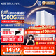 沁园家庭用双子芯5.0净水器1000G【1200G初始流速体验】 8年RO过滤器厨房台下式直饮水一体机UR-S61076
