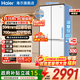 海尔（Haier）小红花系列418升594mm专业超薄超窄零嵌十字T型四开门风冷无霜家用电小户型大容量冰箱国家补贴 70宽|594mm薄|418升冰雪白