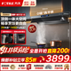 方太（FOTILE）V1S-G油烟机灶具套装 家用大吸力欧式烟灶套装 28巡航风量油烟机燃气灶套装顶侧一体0缝真平嵌 【单烟机】V1S-G高端联动/28风量