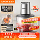苏泊尔（SUPOR）绞肉机家用3L大容量电动多功能 绞馅机 碎肉机料理搅拌打肉饺子肉馅蒜蓉机辅食机 JR62S-B300