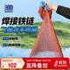 神鲨2.7米链条式轮胎线飞盘手抛网渔网抛网手撒鱼网抓捕鱼易抛甩旋网