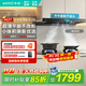 华帝【价保双11】油烟机【二代超薄255】欧式顶吸抽油烟机超薄平嵌25大吸力自清洁一级能效国家补贴 i11255单烟机｜超薄齐平橱柜