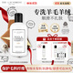 THE LAUNDRESS羊绒羊毛衫洗衣液中性洗涤剂250G缩水还原围巾大衣羽绒服蓬松美国