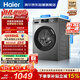 海尔（Haier）滚筒洗衣机全自动单洗家用 10公斤大容量超薄 家电国家补贴 京东自营 原创冲浪洗 EG100MATE29S