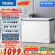 海尔（Haier）300L单温冰柜小型家用小冰柜冷藏冷冻两用转换深冷冷柜小冰箱减霜一级能效BC/BD-300GHPDZ