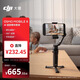 大疆DJI Osmo Mobile 8 手机稳定器手持云台OM8 360度跟拍防抖自拍杆折叠便携直播vlog神器