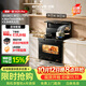 亿田集成灶【理想家系列】D6ZK-Pro 26风量/1270Pa 蒸烤一体 集成灶一体式 左排天然气 油烟机 集成灶