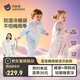 贝肽斯婴儿睡袋暖姜3.0儿童分腿睡袋婴幼儿防踢被睡衣秋冬中厚 原野M
