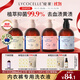 绽家内衣洗衣液四小花旦200ml*4瓶 抑菌去血渍黄渍内裤除螨持久留香