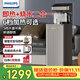 飞利浦（PHILIPS）茶吧机家用立式饮水机 即热式饮水机下置水桶双出水高端客厅办公室直饮水机ADD8144