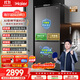 海尔小红花「539双净化升级款」545升十字门新款家用电冰箱一级能效风冷BCD-545WGHTDEDB7U1国家补贴
