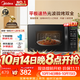 美的（Midea）微波炉烤箱一体机 小型家用平板易洁烧烤智能解冻20升微波炉  光波加热2026新款201B二代