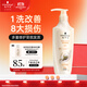 施华蔻（Schwarzkopf）多效修护型润发乳600ml 改善毛躁分叉 柔顺滋养护发素 新老包装