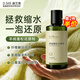 D.SIIS迪艾澌羊毛蓬松还原剂200ml羊绒缩水恢复洗涤毛衣柔顺软化蓬松剂