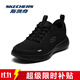 斯凯奇（Skechers）男士网面鞋软底运动鞋舒适百搭健步鞋透气休闲鞋 BBK全黑 41