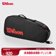 Wilson威尔胜CLASH V3 3PK RACQUET BAG BLACK/INFRARED背包
