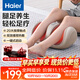 海尔（Haier）腿部按摩器小腿足部按摩仪足底气囊揉捏热敷足部足底足疗机美腿机送父母男女友生日礼物HQZ-Z221Z