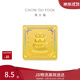 周大福皇冠生日蛋糕足金黄金金章摆件 EOR1590