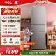 TCL「喵小鲜」258升三开门冰箱一级能效变频风冷无霜AAT净味养鲜租房小型家用电冰箱R258V5-C国家补贴