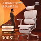 Ergonor保友金豪E2 Pro旗舰人体工学椅 办公椅电脑椅电竞椅 银白+躺舒宝