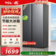 TCL650升对开门双开门大容量大冷冻冰箱 双变频新一级能效 风冷无霜 节能超薄机身大容量家用电冰箱 R650T3-S