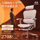 Ergonor保友金豪E2 Pro旗舰人体工学椅 办公椅电脑椅电竞椅子 银白