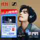 森海塞尔（Sennheiser）【宋威龙同款】MOMENTUM 5无线耳机 大馒头5 蓝牙头戴自适应降噪音乐耳机 石墨黑