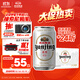 燕京啤酒 特制10度白听330ml*24听 现货热卖
