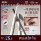 小奥汀（littleondine）双头塑形砍刀眉笔02嬉皮深棕 野生眉笔双头定型防水防汗根根分明