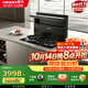 美大T10分体式嵌入式集成灶抽油烟机灶具一体式燃气灶烟灶联动双灶定时安装厨房改造优选 储物柜款 T10-黑 天然气