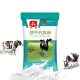 精准犊牛奶粉 犊牛代乳粉小牛奶粉小牛喝的奶粉兽用牛饲料20斤。 40斤经典装