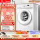 美的（Midea）滚筒洗衣机全自动 8公斤家用超薄 小型租房用 MG80V01JPY 以旧换新 补贴 京东自营