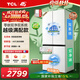 TCL双净味508Pro十字四开门冰箱双系统Pro新一级能效594mm超薄零嵌入式冰箱双开门家用电冰箱以旧换新 R508T9N-UQS国家补贴