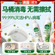 滴露（Dettol）香氛消毒喷雾鞋除臭杀菌喷雾床马桶消毒灭HPV衣物除味酒精380ml*2