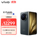 vivo X Fold6 16GB+1TB折叠专业影像套装 黑金版 原子工作台 蔡司2亿超级主摄 AI轻办公神器折叠屏手机