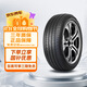 佳通轮胎(Giti)汽车轮胎235/50R19 99V 225V1原配 比亚迪宋PLUS /宋ProDM