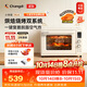 长帝（changdi）2026新品电烤箱风炉家用专业烘焙热风烧烤多功能大容量免预热空气炸锅小馋猫PLUS猫小易双11礼物