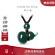 周大福新中式福禄葫芦翡翠吊坠 K66324生日礼物