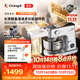 长帝（changdi）【升级称重】鲸鱼准准厨师机和面机家用全自动揉面一体压面机打蛋器面条机多功能料理机发酵辅食机