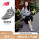 NEW BALANCE明星同款|秋季男女户外运动赤足薄底休闲鞋10O系列MT10OAB 38.5