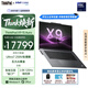 ThinkPad【国家补贴15%】联想X9-15 Aura 酷睿Ultra7 15.3英寸设计创作触控屏AI笔记本电脑32G 1T 2.8KOLED