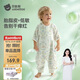 贝肽斯婴儿睡袋春夏胎脂皮儿童分腿睡袋婴幼儿防踢被睡衣前4后2 森野M