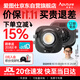 爱图仕（Aputure）艾蒙拉 Halo 100x 直播摄影补光灯100W可调色温视频拍摄专业摄影常亮灯影棚灯