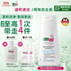 施巴（Sebamed）去屑洗发水400ml青少年洗发露洗头膏控油止痒舒缓无硅油德国进口