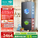 海信囤多多550L新款法式多门电冰箱大容量双系统2.0双循环双净化新一级HI-550E5SFNKD国家补贴|大薄荷