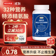 J.ZAO京东京造男士复合维生素B族120片 进阶复合维生素D 维生素 矿物质
