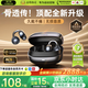 唯立德【2026最新款丨京榜第1名】S30蓝牙耳机耳夹式骨传导概念开放式无线不入耳挂耳运动游戏超长续航