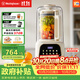 西屋（Westinghouse）无刷破壁机家用豆浆机1.5L加热全自动榨汁机变频降噪柔音触控彩屏辅食机 WPB15J21-W